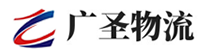深圳到长清区物流公司